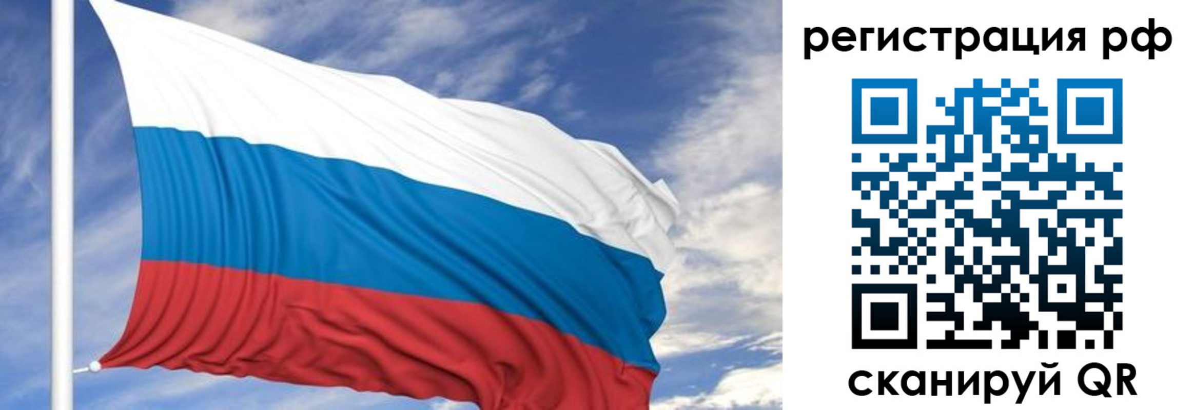 временная регистрация гарантия в Карабаше