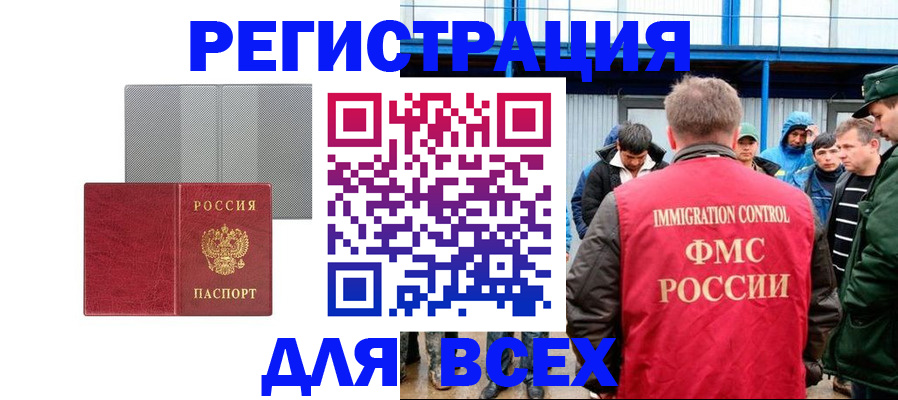 найти адрес прописки в Карабаше